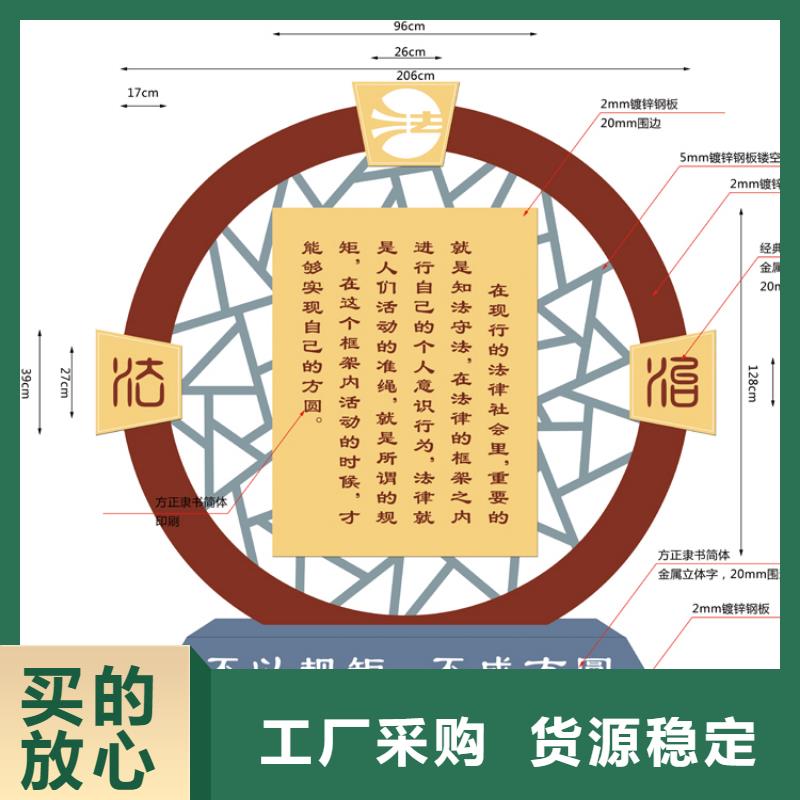 学校价值观标识牌规格齐全