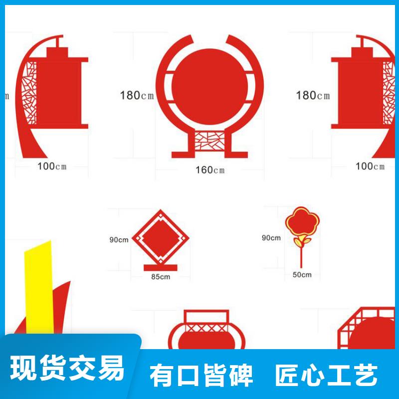 陵水县景区价值观标牌雕塑规格齐全