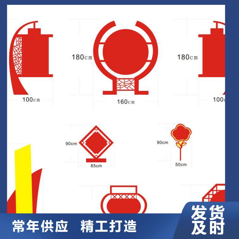 陵水县乡村价值观标牌雕塑现货直供