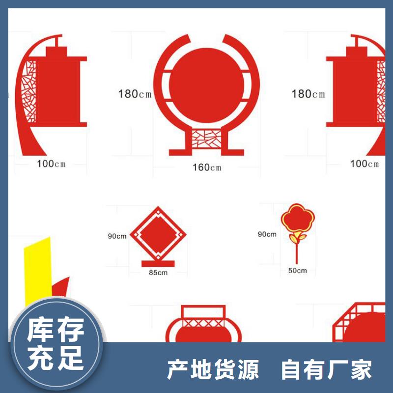 乐东县公园价值观标牌雕塑择优推荐