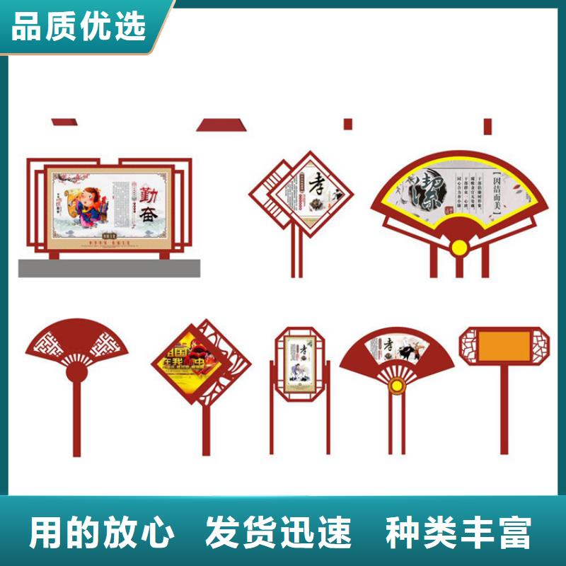 社区价值观标识牌诚信企业