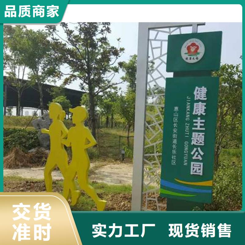 万宁市金属价值观标牌畅销全国