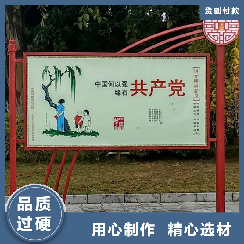 园林价值观标牌质量保证