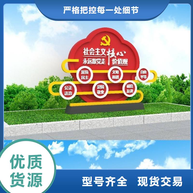 <广州>【本地】党建雕塑价值观标牌畅销全国