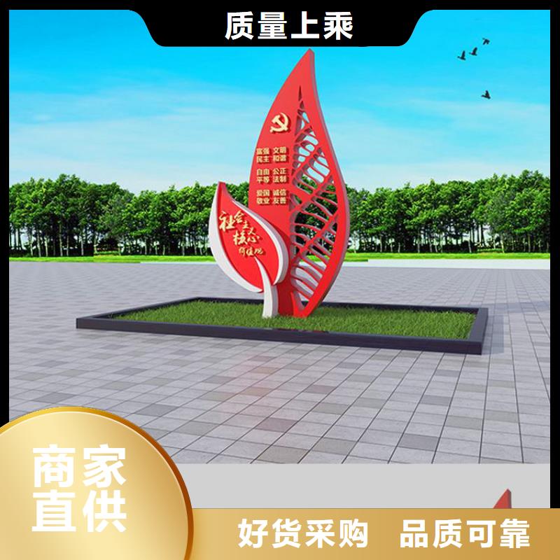 乡村村口价值观标牌出厂价格