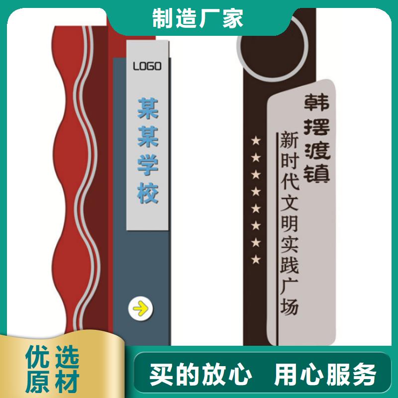 社区导视牌标识实力老厂