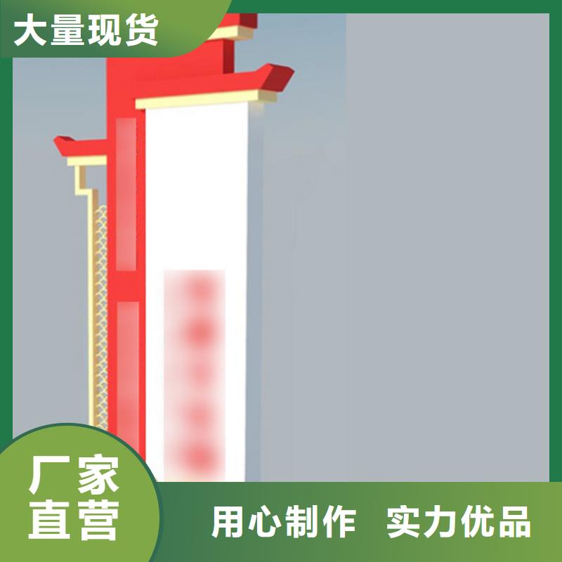 公园停车场导视牌工厂直销