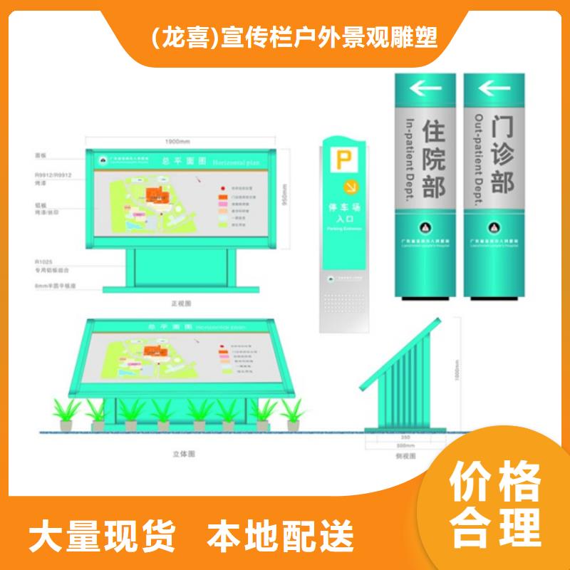 园林导视牌标识质量保证