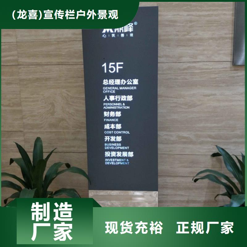 导向牌指示牌性价比高