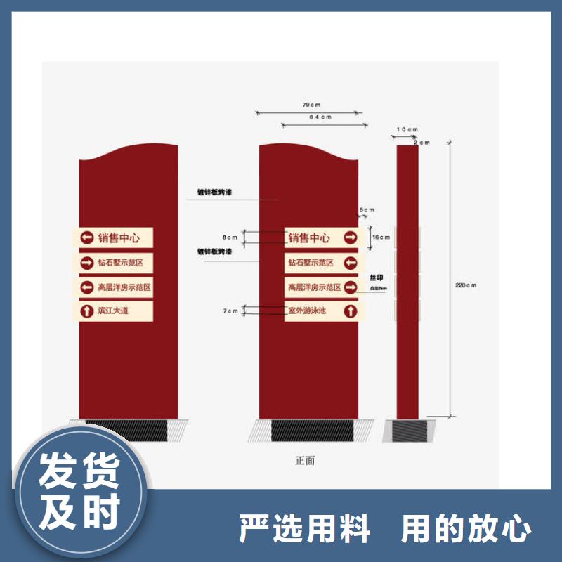 金属导视牌标识施工团队