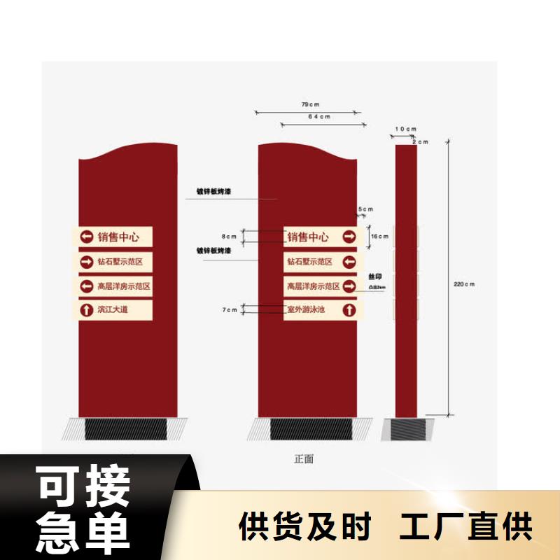 户外导视牌标识实力老厂