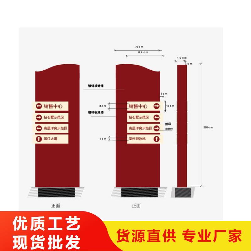 五指山市景观导视牌雕塑实力雄厚