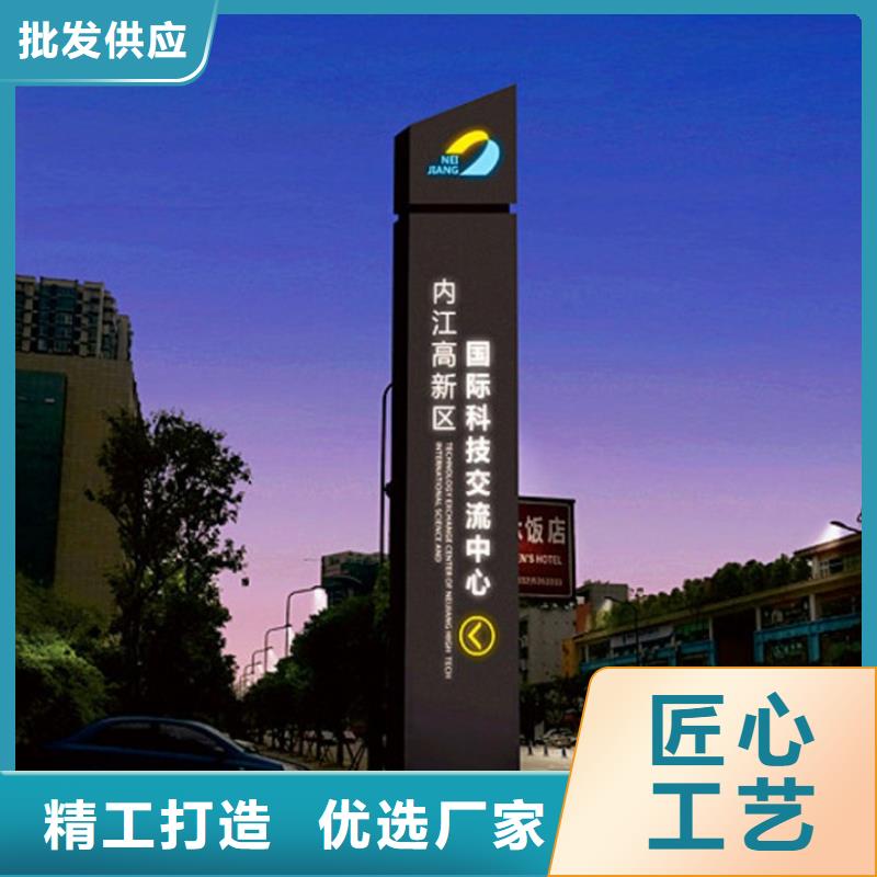 泰州(本地)景点导视牌无中间商