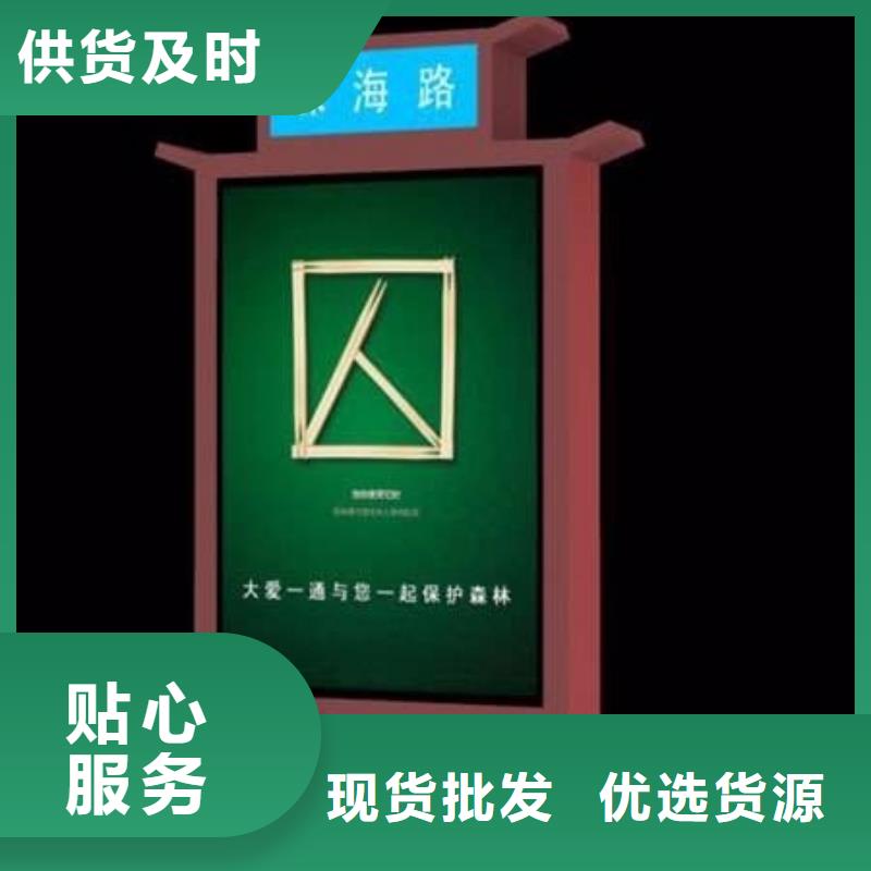 公园标识指路牌灯箱诚信企业