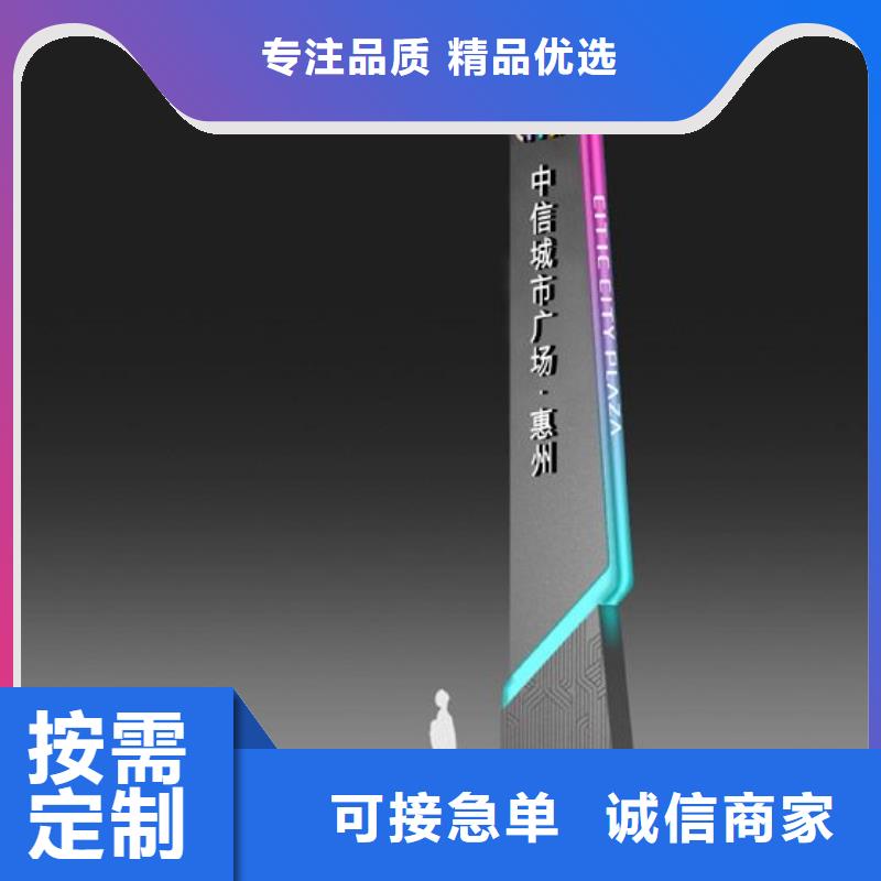 小区导视牌指路牌灯箱实体大厂