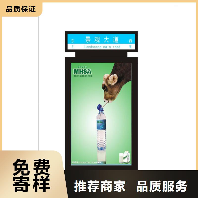 公园景区指路牌灯箱铸造金品