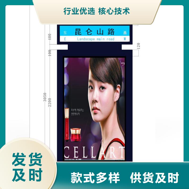 公园指路牌灯箱实力雄厚