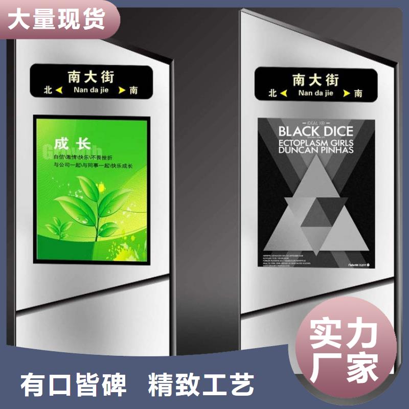 公园标识指路牌灯箱质量可靠