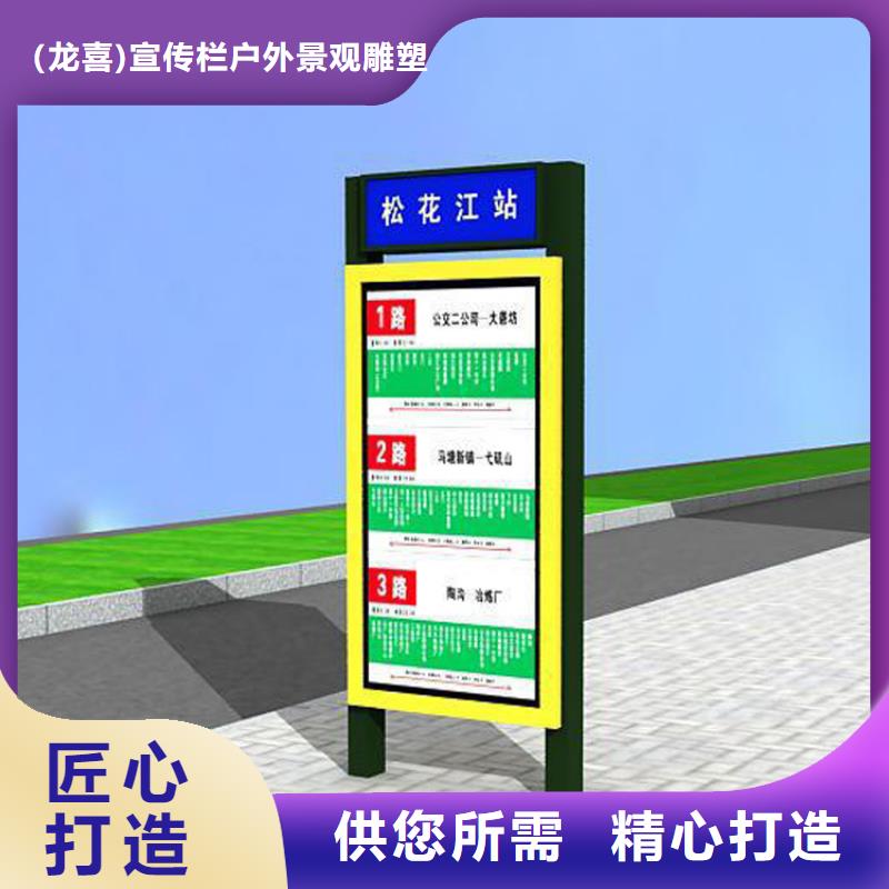 网红路名牌指路牌灯箱畅销全国