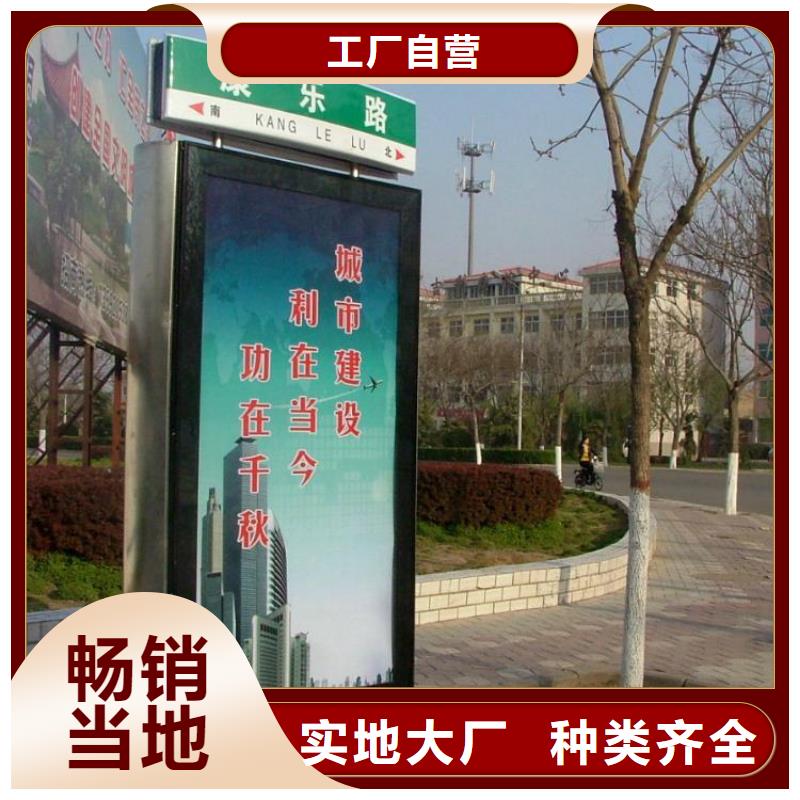 公园景区指路牌灯箱就是好