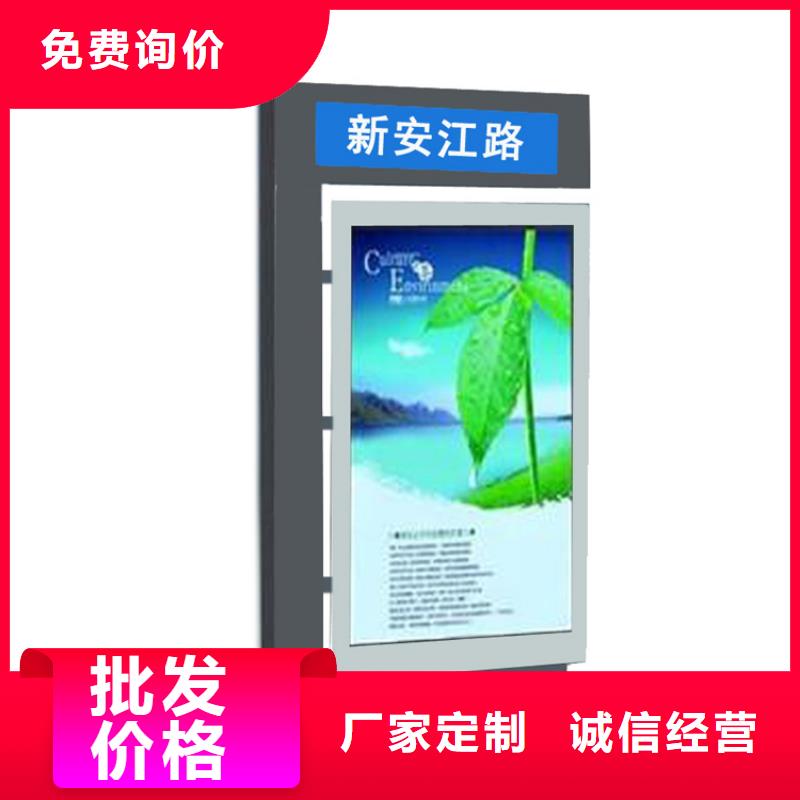 公园景区指路牌灯箱可零售