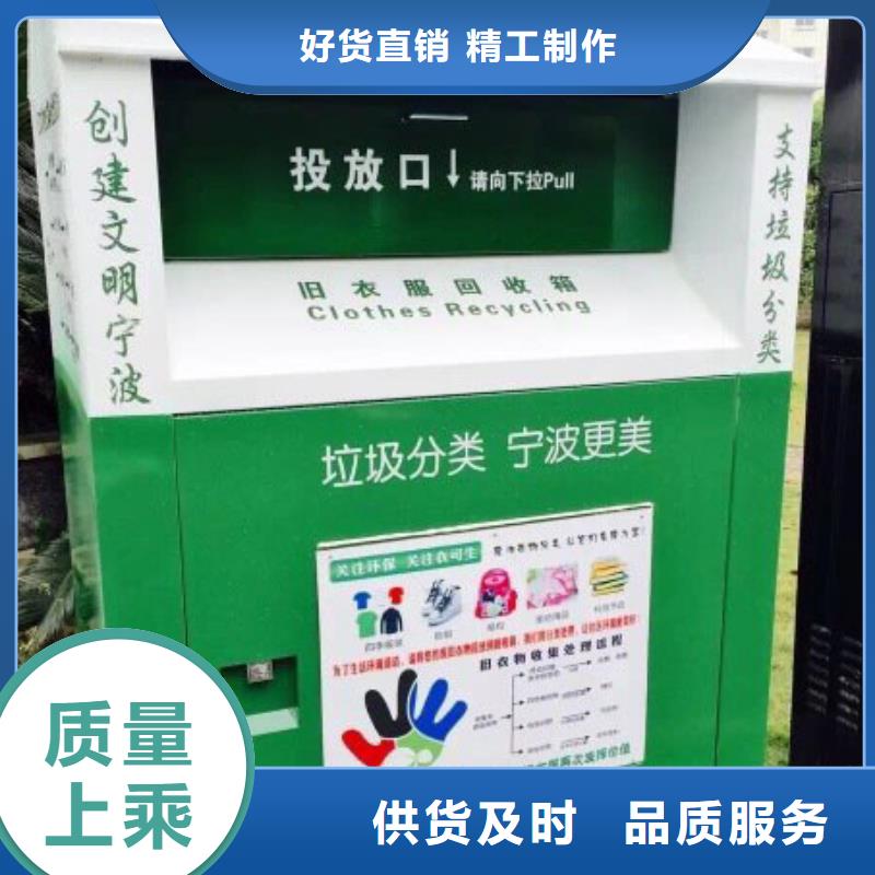 小区旧衣回收箱施工团队