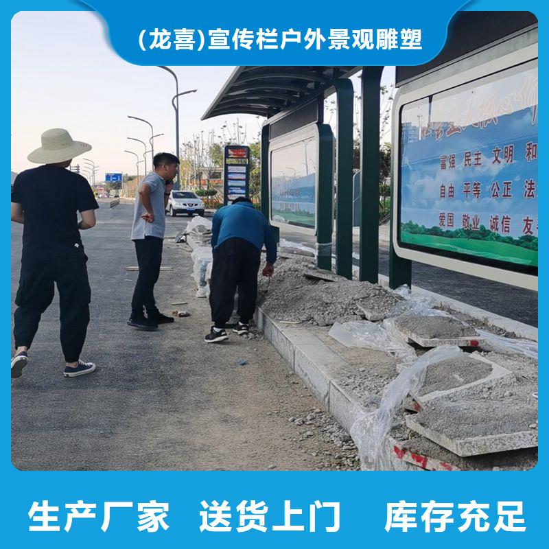 广告站牌指路候车亭全国走货