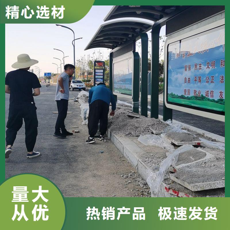 道路建设公交候车亭货源充足