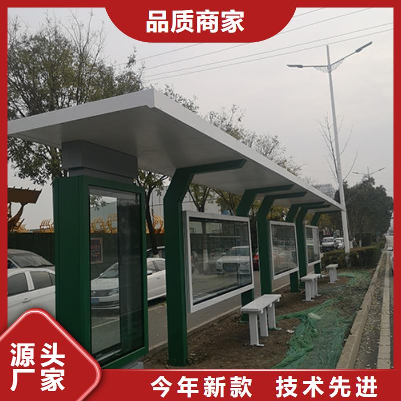 乐东县道路建设公交候车亭来厂考察