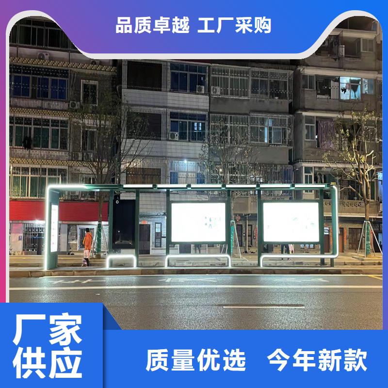 智能报站候车亭品质放心