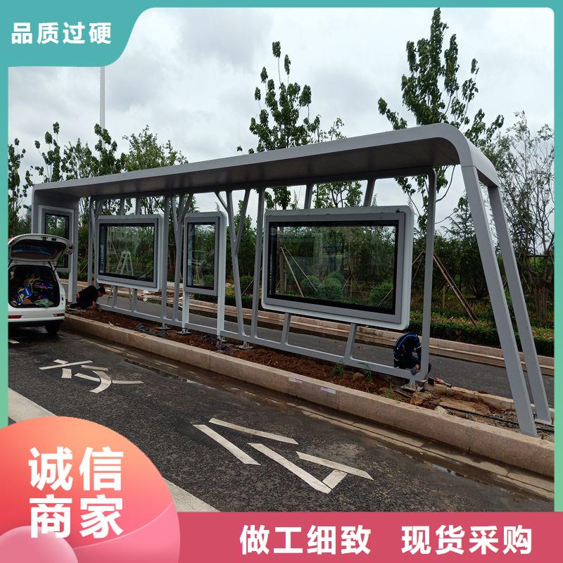 道路建设公交候车亭量大从优