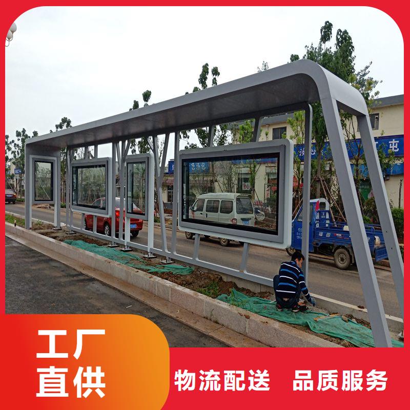 智慧公交候车亭全国发货