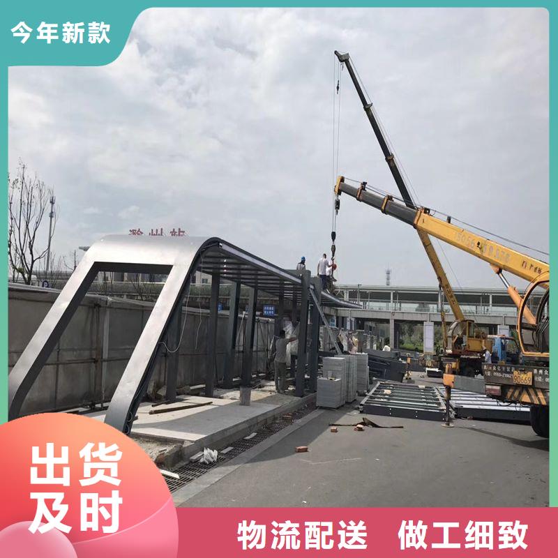 五指山市智能公交站台候车亭
仿古候车亭制作
不锈钢候车亭定制
户外太阳能候车亭
乡镇复古候车亭
新款智能电子系统候车亭
城市道路公交候车亭
公园巴士候车亭不锈钢候车亭厂家
乡村不锈钢候车亭
滚动灯箱公交候车亭
智慧公交站台候车亭生产厂家