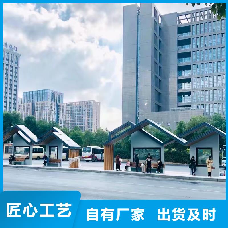 公交车站台候车亭型号齐全