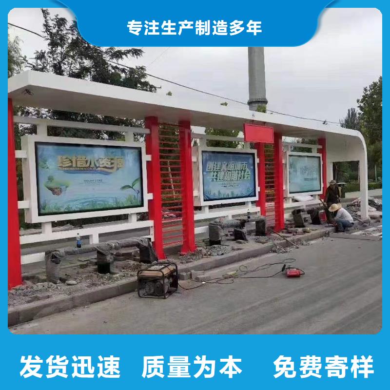 乐东县道路建设公交候车亭来厂考察