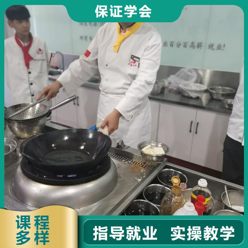 厨师学校中西糕点培训指导就业