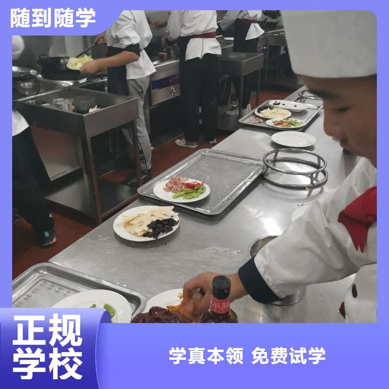 厨师学校_平面设计培训手把手教学