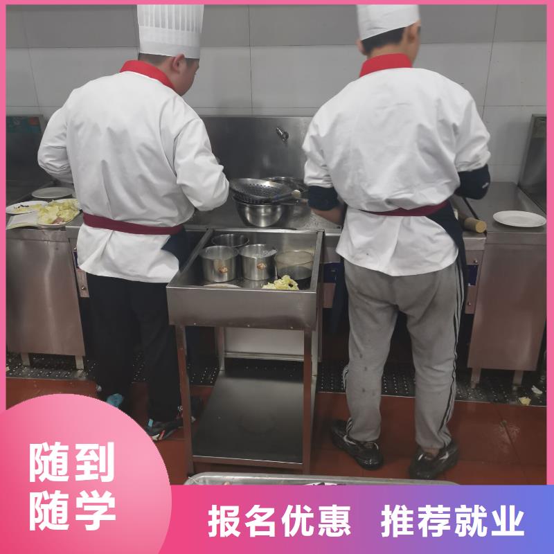 厨师学校汽修学校实操培训