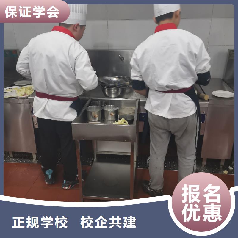 厨师学校美容美发培训老师专业