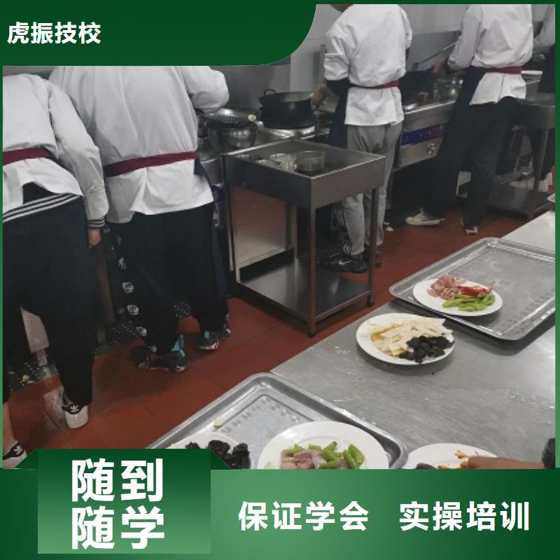 厨师学校焊工焊接培训学校哪家好免费试学