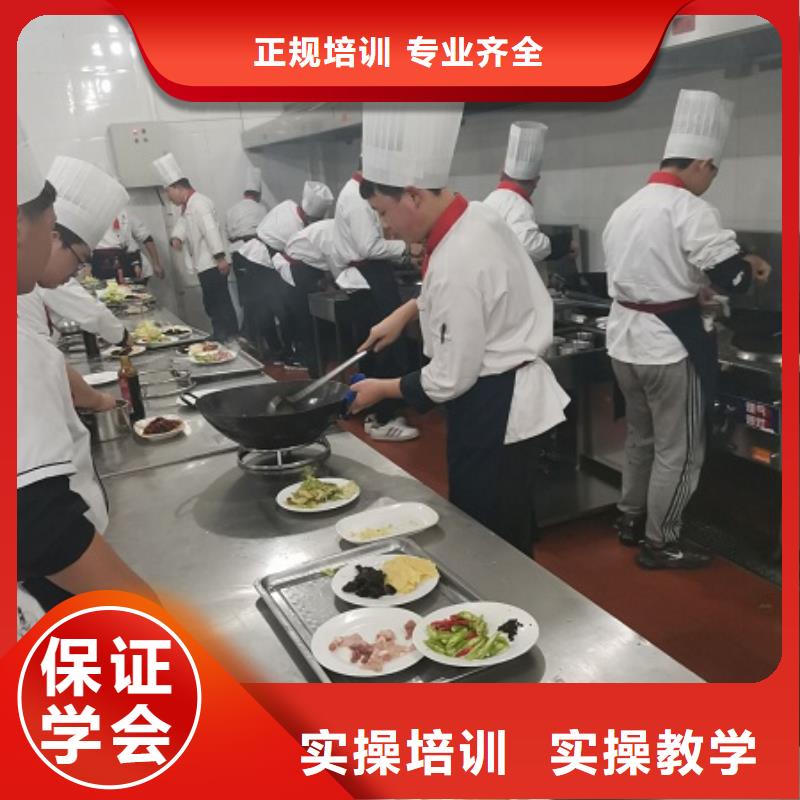 厨师学校学厨师烹饪学费多少钱就业快