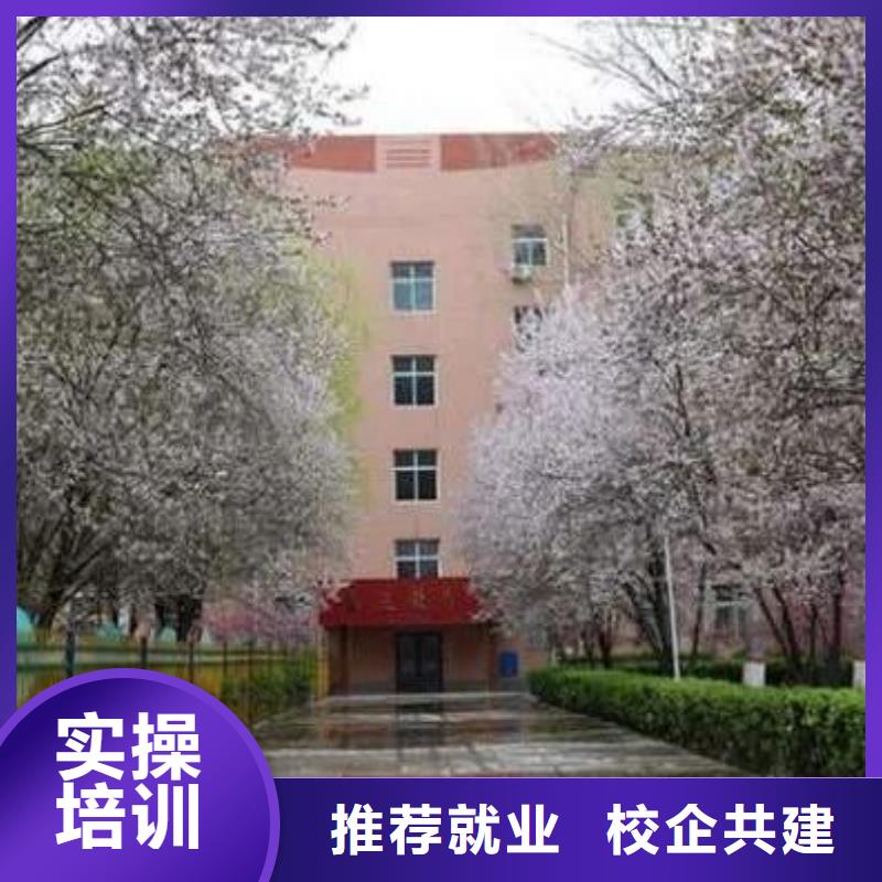 厨师学校计算机专业专业齐全