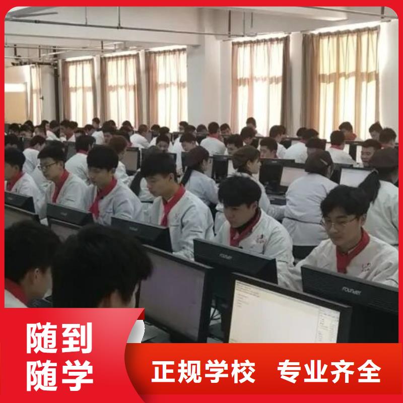 厨师学校挖掘机钩机培训学校哪家好学真技术