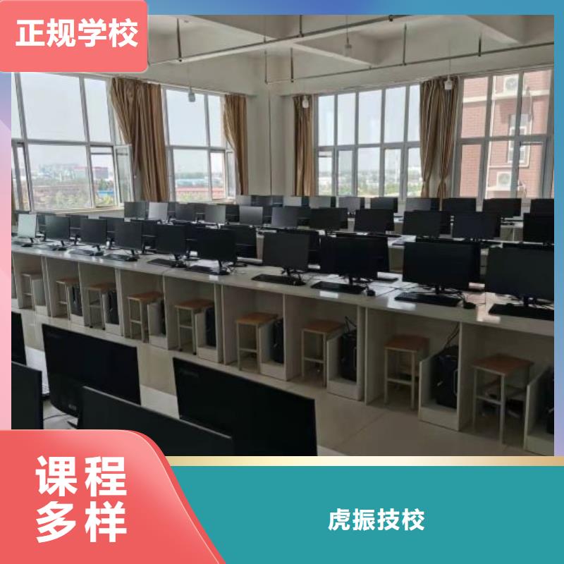 厨师学校汽修学校实操培训