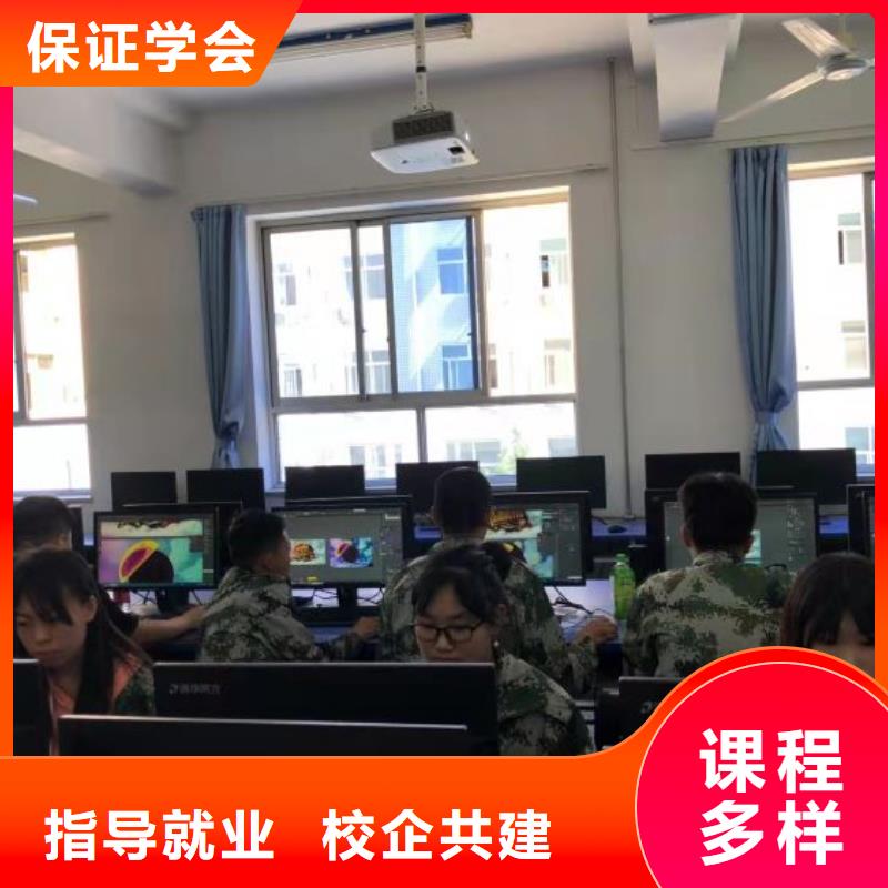 【厨师学校】化妆培训免费试学