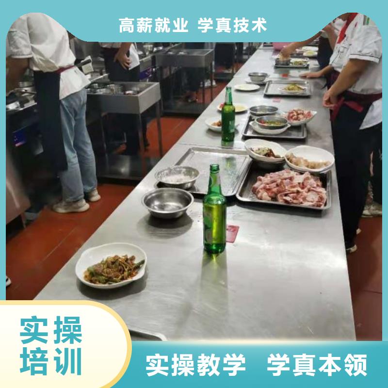 厨师学校计算机培训学校正规学校