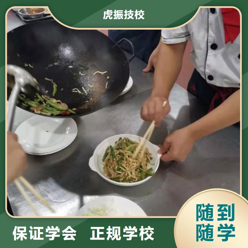 厨师学校新能源汽修学校哪家好高薪就业