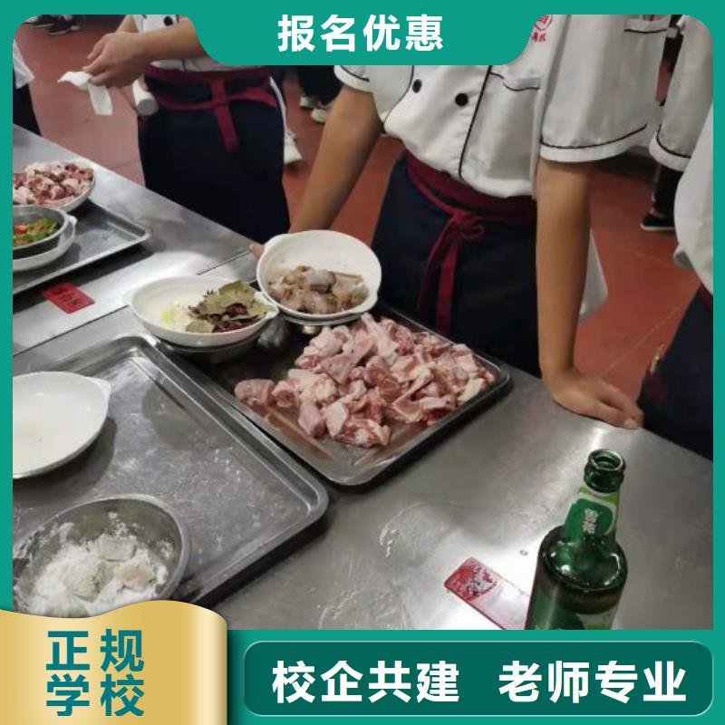 厨师学校学厨师多少钱一年实操教学