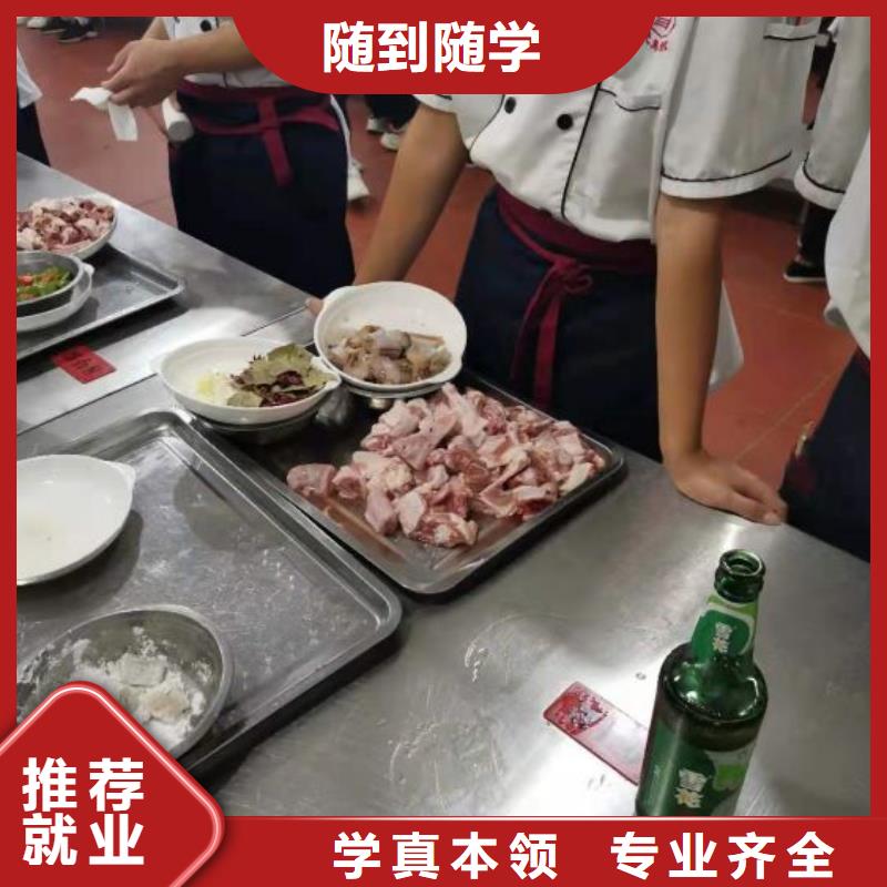 厨师学校_学新能源汽修学费多少钱实操培训