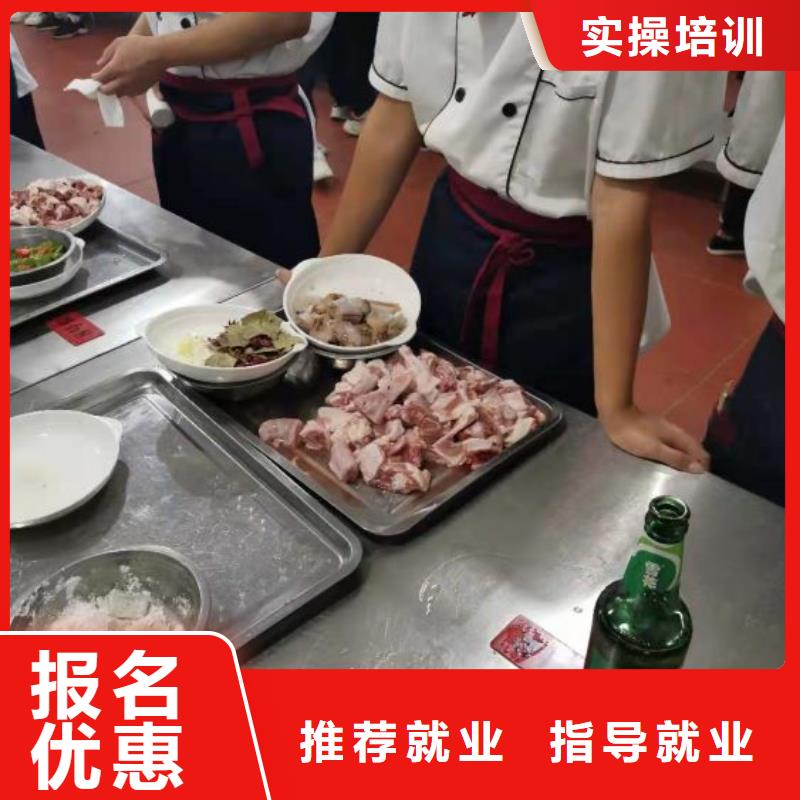 厨师学校-计算机培训正规培训